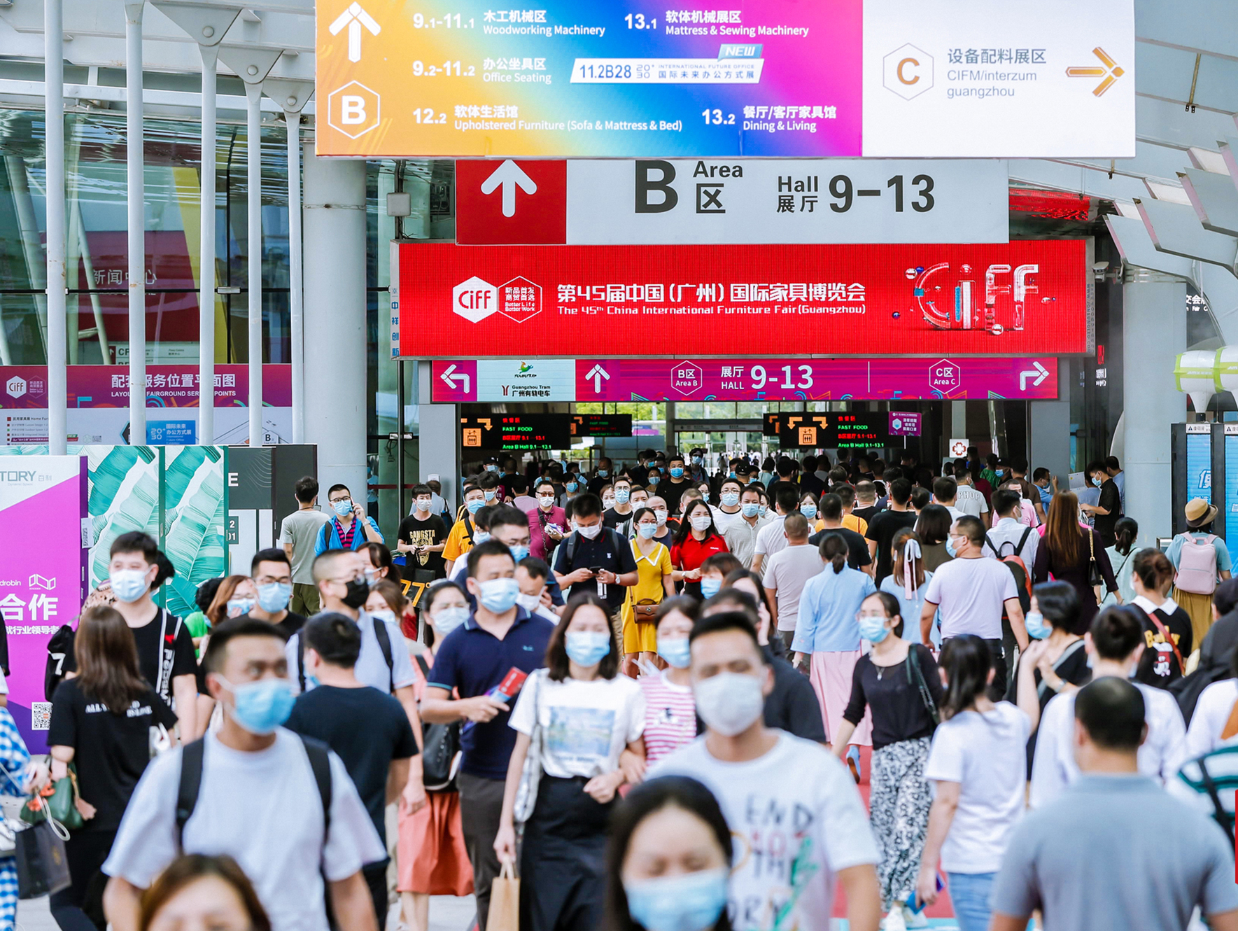 重塑展會新定位，中國家博會（廣州）再啟新征