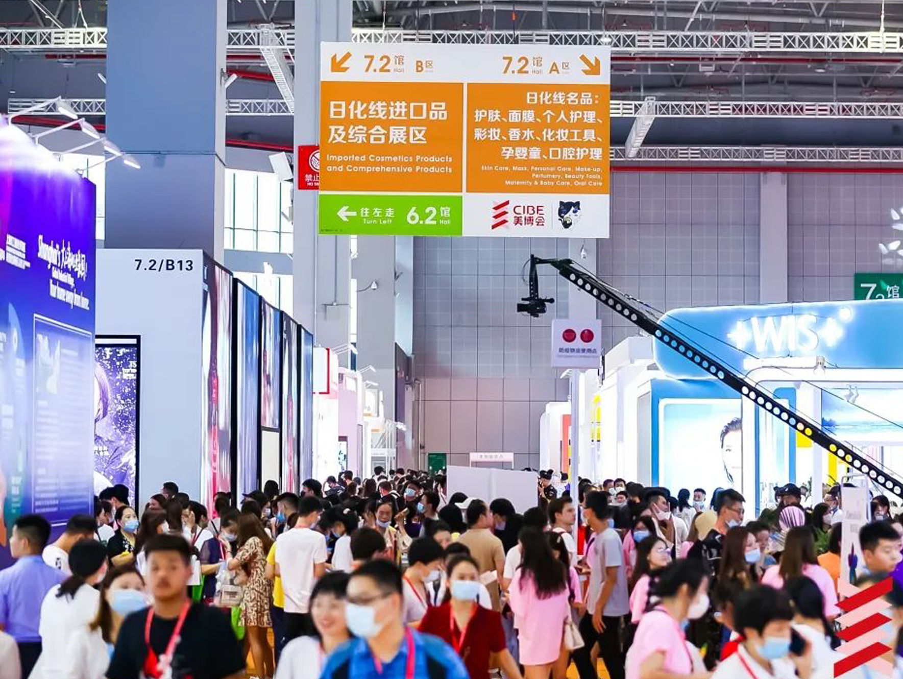 創(chuàng)新布局多個(gè)展區(qū) 上海大虹橋美博會(huì)7.2館引爆線