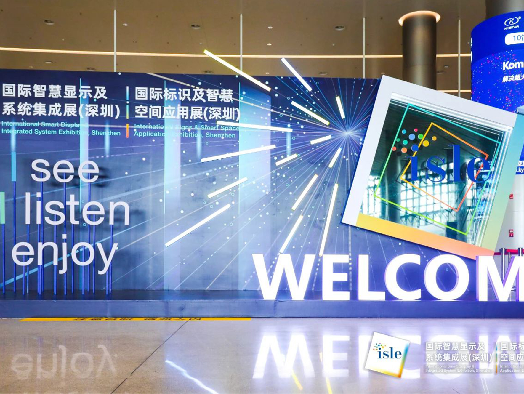 ISLE 2021盛大開幕！超流量人氣現(xiàn)場(chǎng)，燃爆全城！
